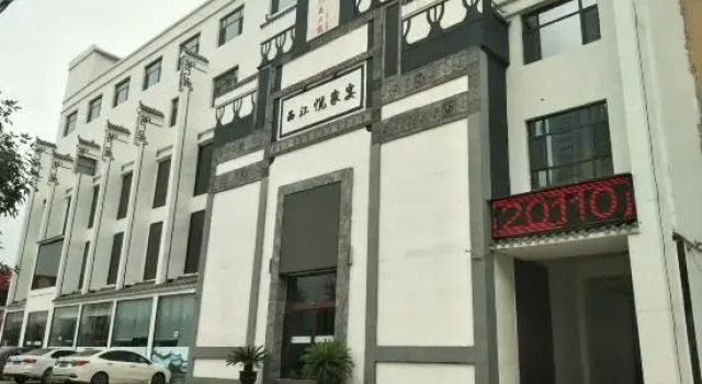 Shangjia Hotel, Book Hotel Hengshui Hebei