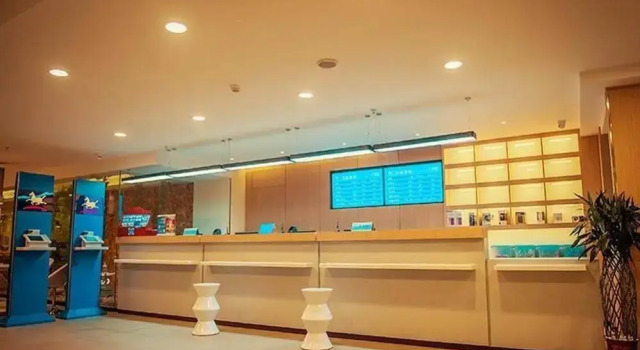 Hanting Hotel, Забронировать Отель Цзиньцзян 