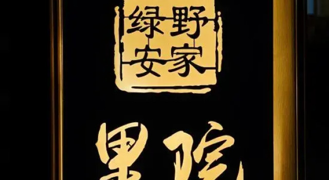 Liyuan Homestay (Lijiang Old Town Branch), Забронировать Отель Лицзян Юньнань, рядом с Улица Сквер-стрит Древнего города Даянь
