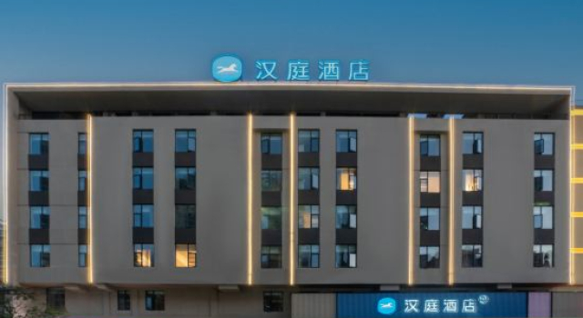 HanTing Hotel (Huainan Xiejiaji), Prenota Hotel Huainan 