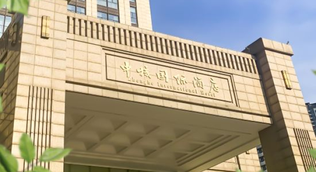 Hubei Zhonghe International Hotel, Book Hotel Caidian Hubei