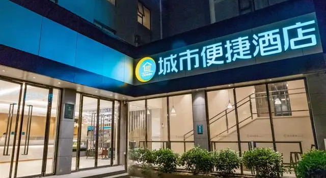 Номер Standard City Comfort Inn Yulin Beiliu Bus Terminal