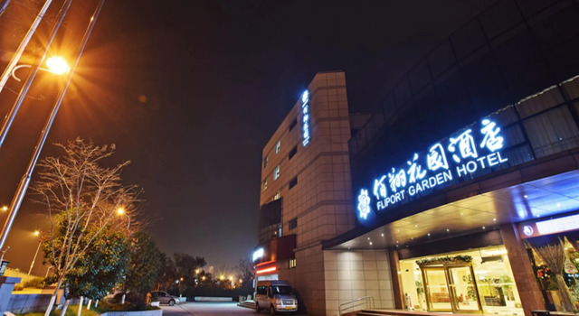 Fliport Garden Hotel Nanjing, Reserva ahora Hotel Nankín Jiangsu