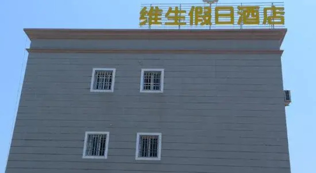 Holiday Inn Dongshan, Book Hotel Dongshan Fujian