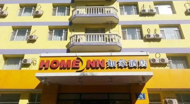 Home Inn Changchun Anda Street