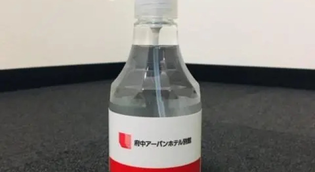 Номер Economy Urban Hotel Tokyo Fuchu Nishiguchi