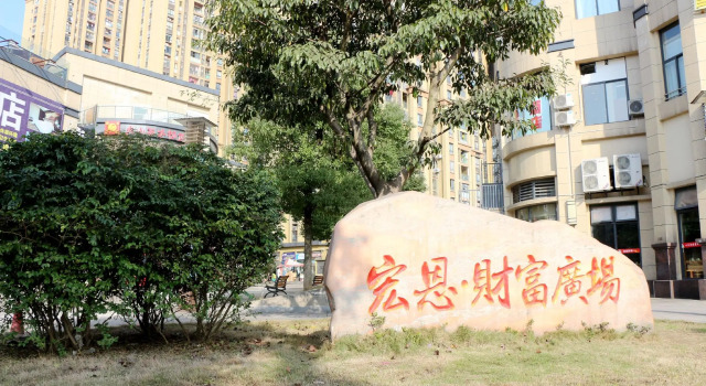 7 Days Premium·Chongqing Wansheng Hong'en Fortune Plaza Bus Station, Забронировать Отель Отели Ваншенг 3 звезды, 3*