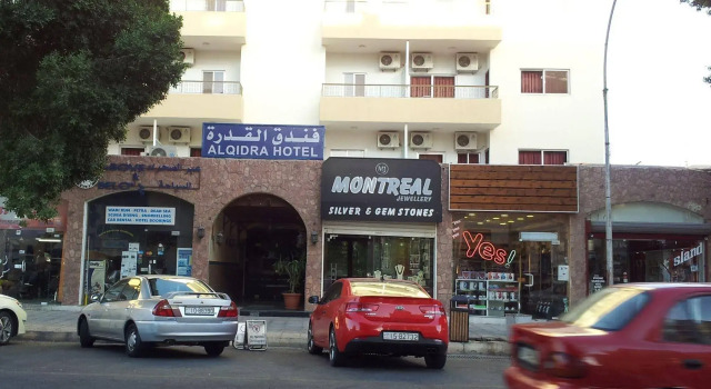 Al Qidra Hotel Aqaba
