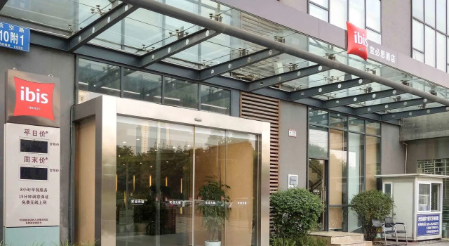 ibis Chengdu Kehua Hotel