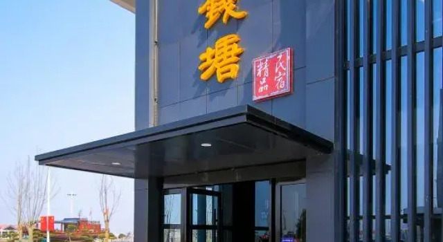 Lianyungang Liandao Fish Qiantang Homestay, Prenota Hotel Lianyungang Jiangsu