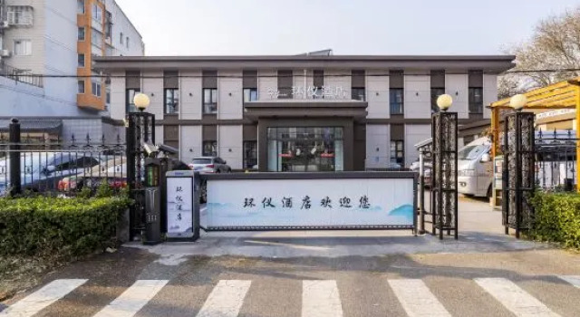 Beijing Huanyi Hotel, Book Hotel Hoteller i Beijing Province med parkering, Parkering
