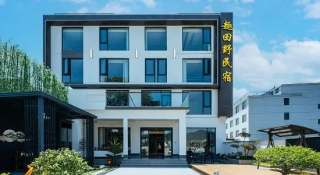 Jiuhua Mountain Fun Field Homestay, Забронировать Отель Чичжоу Аньхой