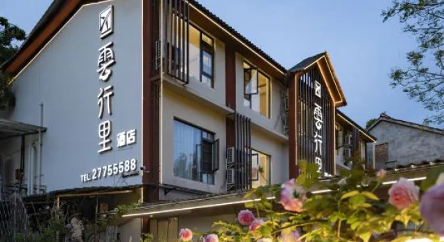 Yunxingli Hotel (Tianfu International Airport Branch), Book Hotel Chengdu Sichuan