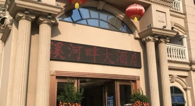Liuxi Riverside Hotel, Boek Hotel Hotels in Guangdong met parkeren, Parkeren