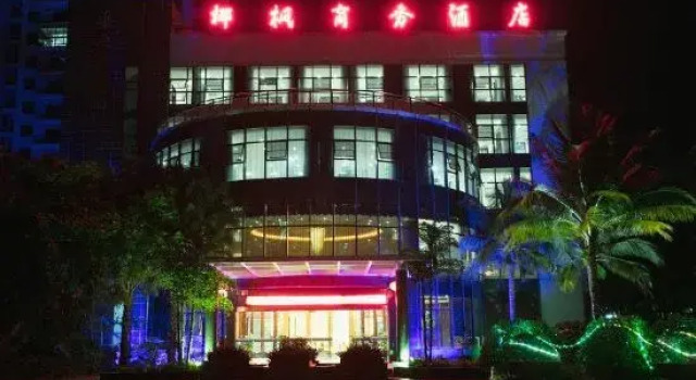 Qionghai Yefeng Business Hotel (Yinhai Road Wanquanhe Branch), Boek Hotel Qionghai Hainan