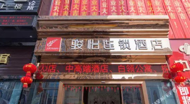 JUN Hotels, Buchen Sie Hotel Hechuan Chongqing