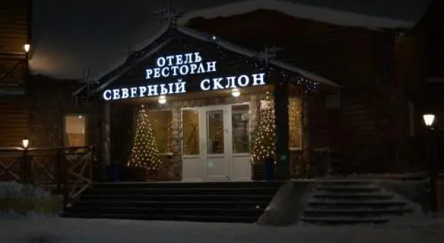 Hotel Severniy Sklon