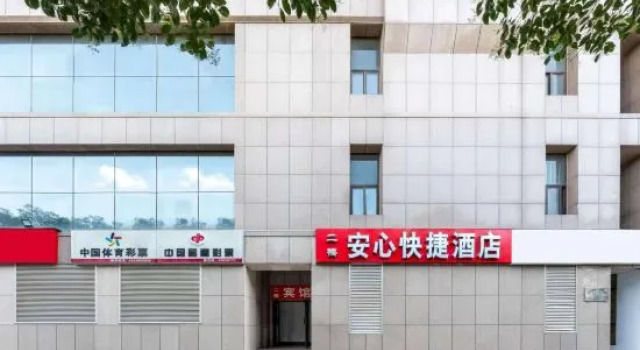 Zhengzhou Zhonghe Hotel (Exhibition Center Store), Rezervovat Hotel Čeng-čou Henan