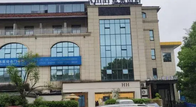 Ahlai Yalai Hotel (Jiucheng Amusement Park), Rezerwuj Hotel Luzhou Sichuan