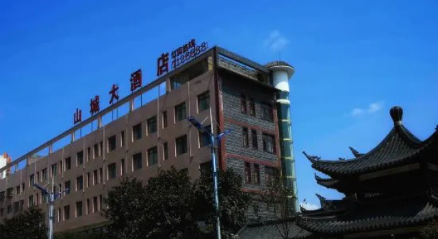 Zhijin Shancheng Hotel, Varaa Hotelli Bijie Guizhou