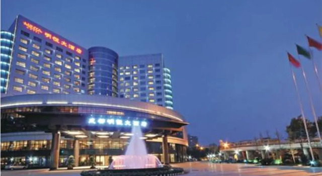 Chengdu Minya Hotel, Buchen Sie Hotel All-Inclusive-Hotels in Chengdu, All Inclusive