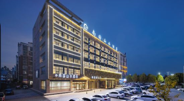 Ningling Nanguo Shanshui Hotel (County Government Branch), Book Hotel Shangqiu Henan