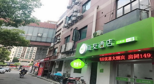 Hi Inn  Shanghai Songjiang Happy Valley, Varaa Hotelli Songjiang Shanghai