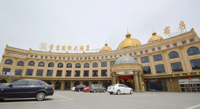 Putin Kokusai Hotel, Prenota Hotel Huai'an Jiangsu
