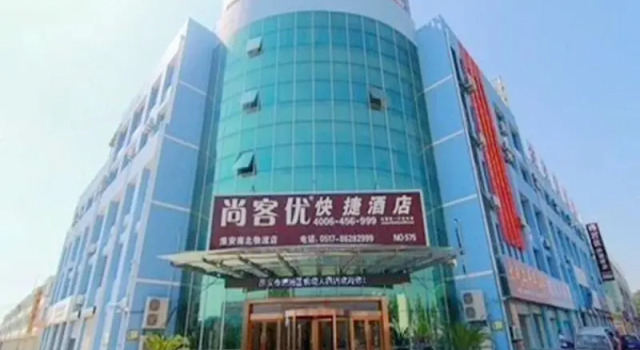 Thank Inn Plus Hotel Huai'an Vehicle Administration Office, Rezerwuj Hotel Qingjiangpu Chiny