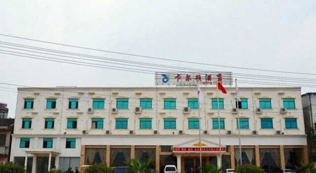 Carton Hotel, Rezerwuj Hotel Wuhan Hubei
