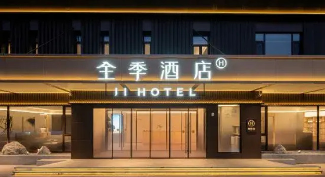 JI Hotel (Renqiu North Station East Road), Prenota Hotel Hotel 3 stelle a Hebei, 3*