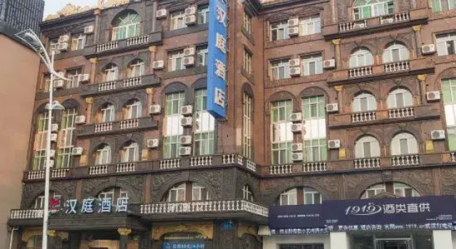 Hanting Hotel