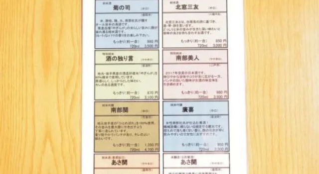 Hotel Ginga Park Hanamaki, Kanaya Onsen, Book Hotel Hanamaki 