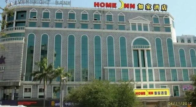 Home Inn Sanya Xinfeng Street Sanya Bay Branch, Book Hotel Sanya Hainan
