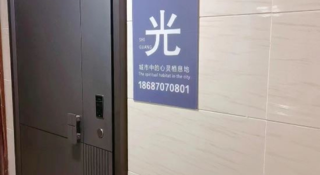 Zhenxiong Time Homestay, Buchen Sie Hotel Hotels in Yunnan mit Parkplatz, Parkplätze