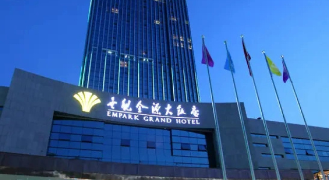 Шестиместный люкс Superior Empark Grand Hotel Guiyang