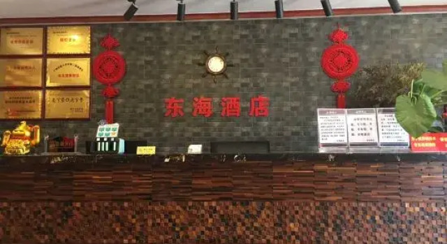 Nanning Donghai Hotel (Wuwei Airport), Rezerwuj Hotel Hotele w Nanning z parkingiem, Parking
