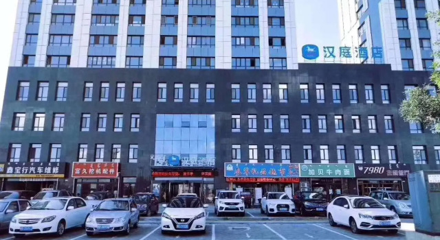 Hanting Hotel Chifeng Railway Station West Square, Book Hotel Chifeng Inner Mongolia