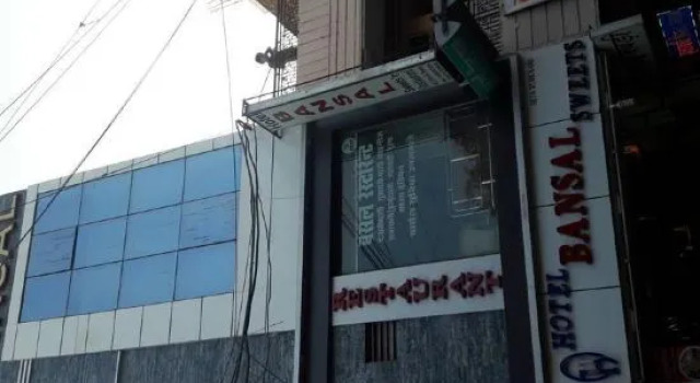 Hotel Bansal, Rezervovat Hotel Mount Abu Rajasthan