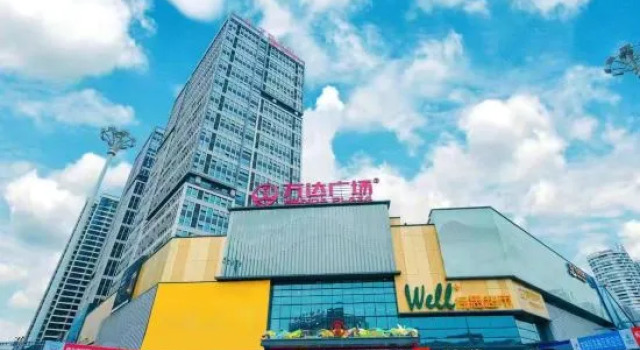 Yunchen Hotel (Huaihua High-speed Railway South Station Wanda Plaza Branch), Rezervovat Hotel Huaihua Hunan