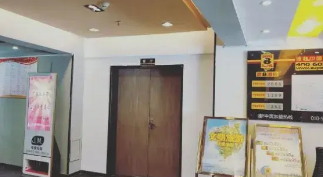 Super 8 Hotel (Lanzhou Dongfanghong Metro Station)