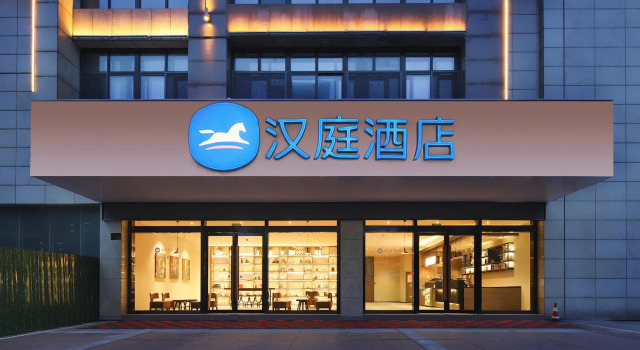 Hanting Hotel Maanshan Wanda Plaza, Buchen Sie Hotel Ma'anshan Anhui