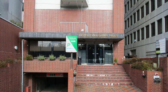 Hotel Fukushima Hills, Book Hotel Fukushima 