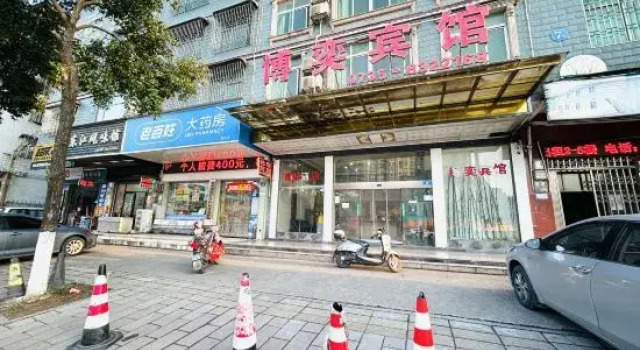 Boao Hotel, Prenota Hotel Hotel a Chenzhou con parcheggio, Parcheggio