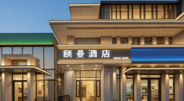 Yiman Hotel (Beijing Zhongguancun Software Park Malianwa Subway Station), Book Hotel Hoteller i Beijing Province med parkering, Parkering