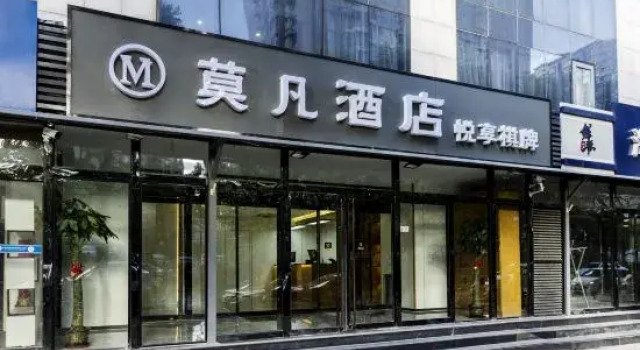 Mofan Hotel (Beijing Yuquan Hospital  Taiwan Street Branch)