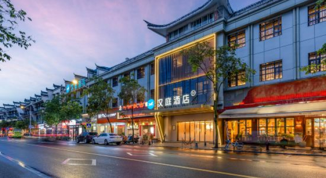 HanTing Hotel (Quzhou Shuitingmen Scenic Area), Забронировать Отель Цюйчжоу Чжэцзян, рядом с Quzhou Railway Station