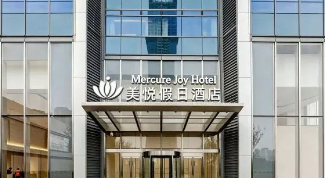 Fuyang  Mercure Joy Hotel Shuangqingwan Water Street, Rezerwuj Hotel Hotele 4-gwiazdkowe w Fuyang, 4*
