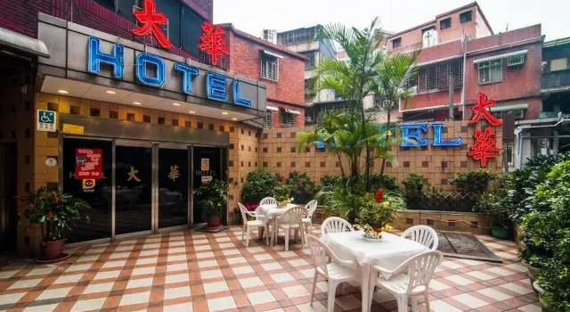 Just Live Inn-New Dahua, Book Pension Keelung City Centre Taiwan