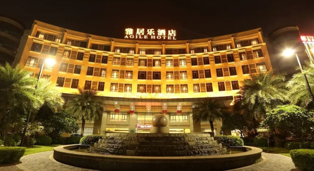 Agile Hotel - Foshan